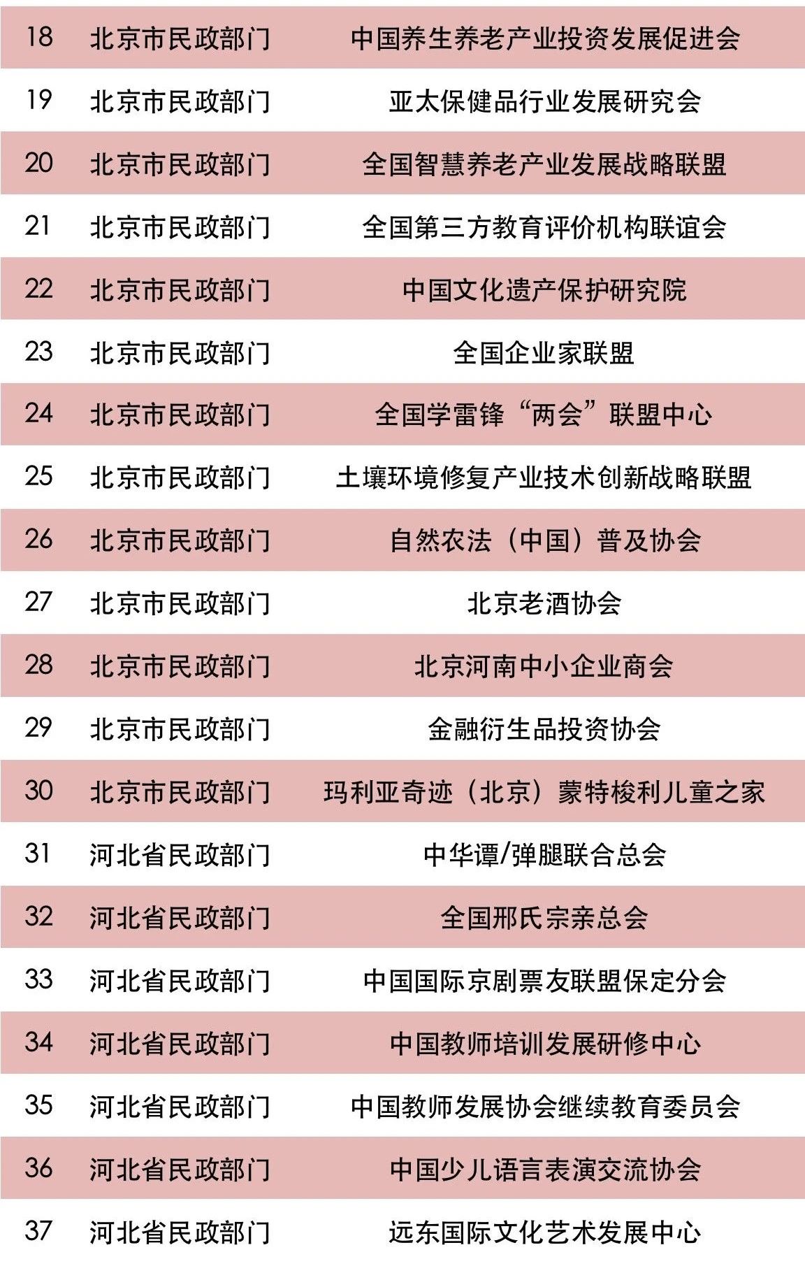 微信图片_20210416133636.jpg