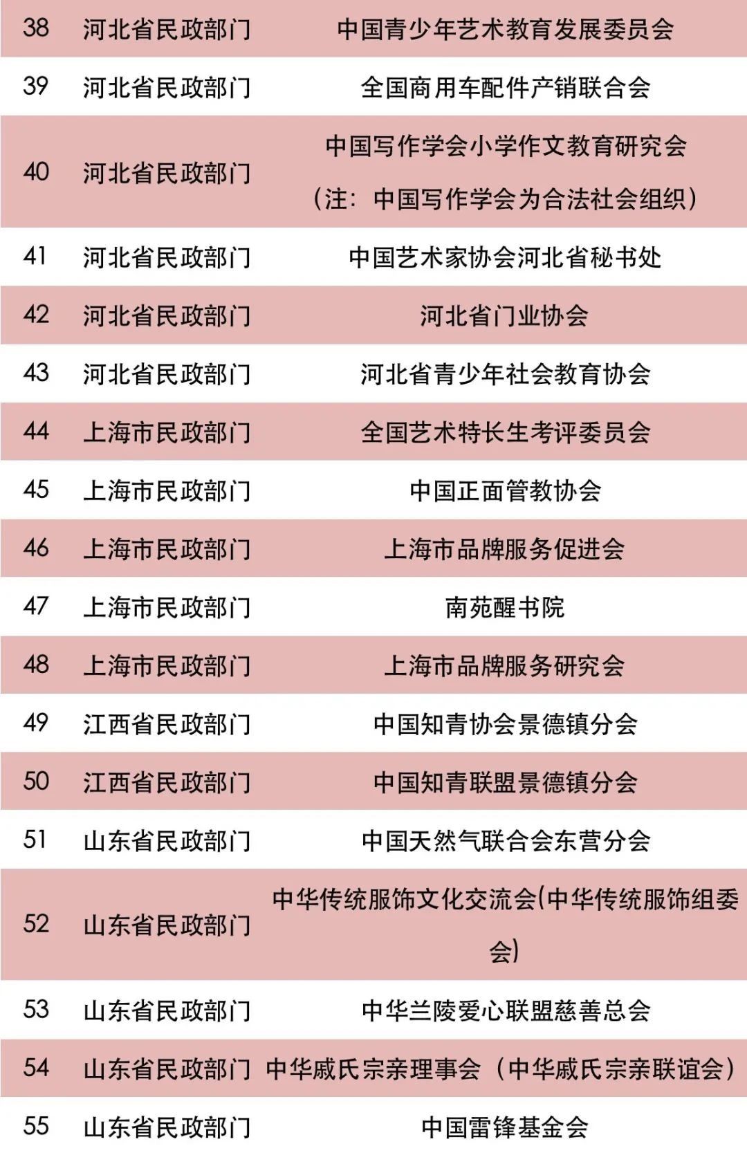 微信图片_20210416133640.jpg