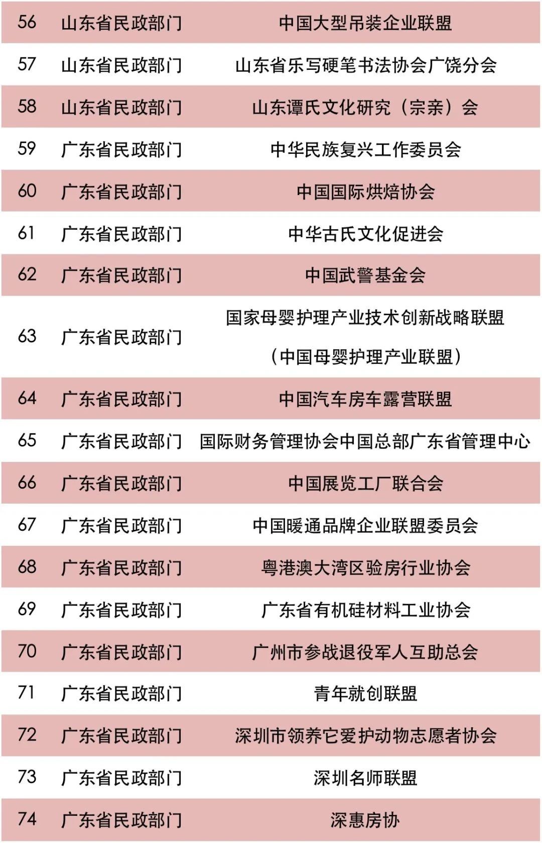 微信图片_20210416134229.jpg