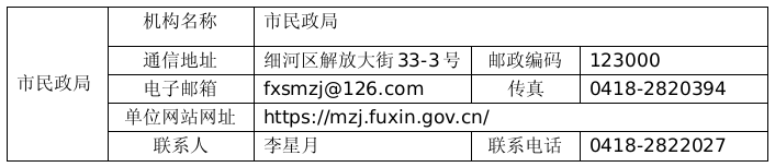 微信图片_20250116171750.png