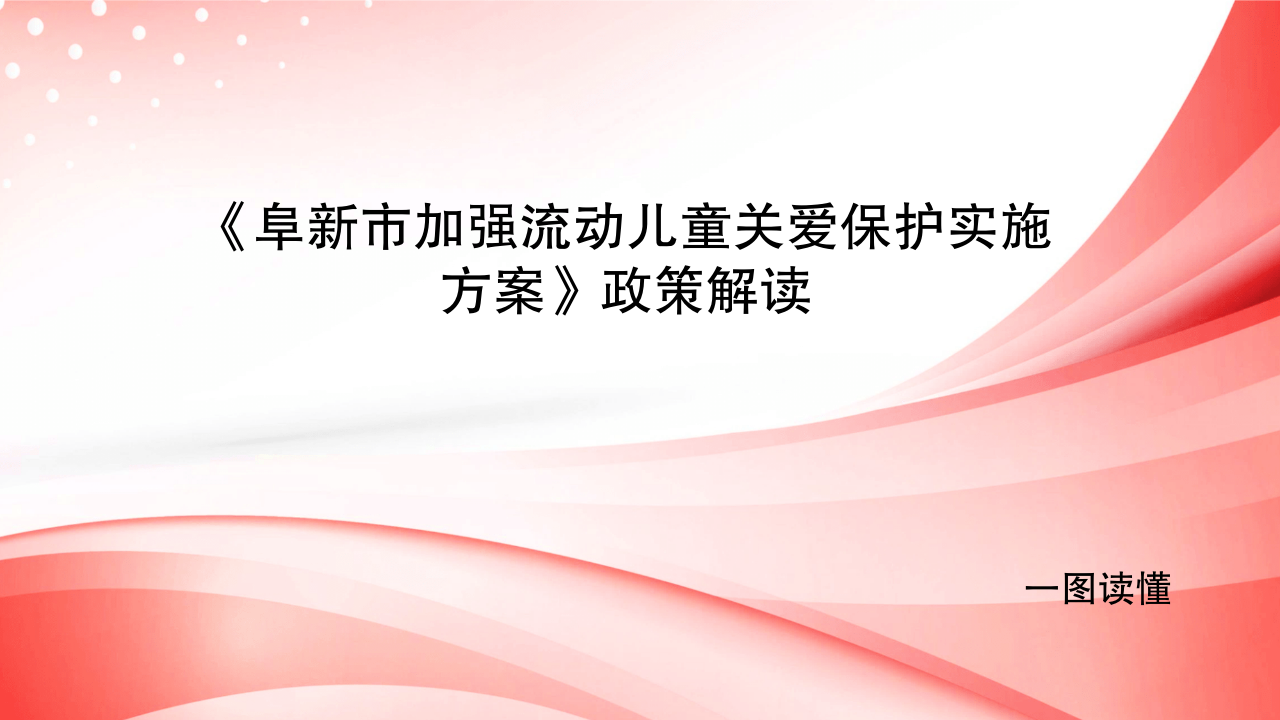 幻灯片1.png